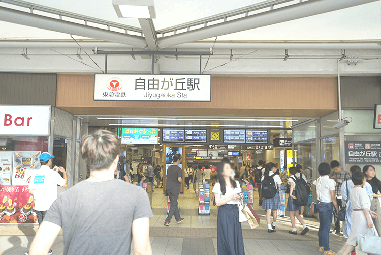 自由が丘駅でて右前方に進む