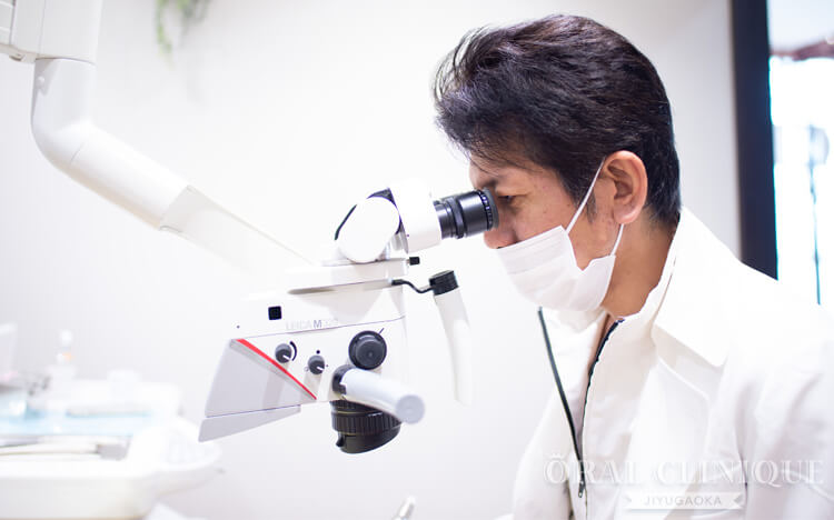 肉眼では見えない根管内も拡大して視覚化
